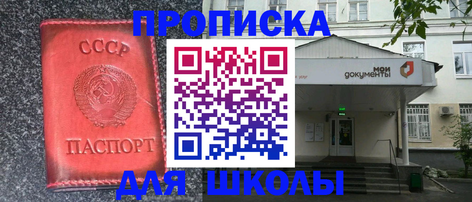 прописка поиск в Наволоках