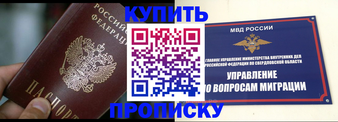 временная регистрация в квартире в Наволоках