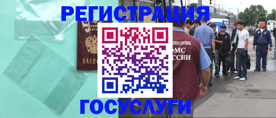 прописка в квартире в Наволоках