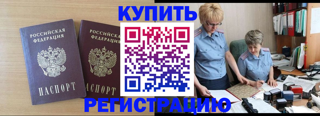 регистрация для школы в Наволоках