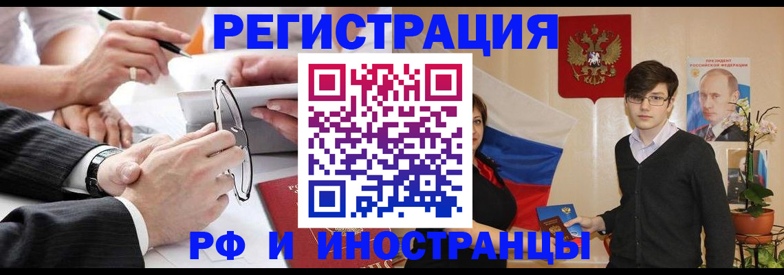 регистрация для дет. сада в Наволоках